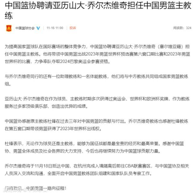 赛后接受慢镜头记者采访时，那不勒斯主帅马扎里为球队的表现向球迷们进行了道歉。